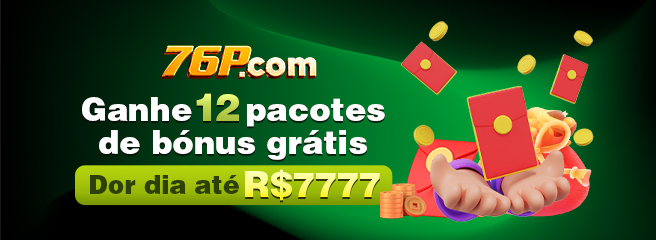 76P Ganhe R$ 100,00 Gratis